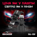 LED лампи Decker GL-02 5K H4 H/L