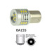 Cyclone Світлодіодна лампа S25-083 CAN EMC-18 12V-24V